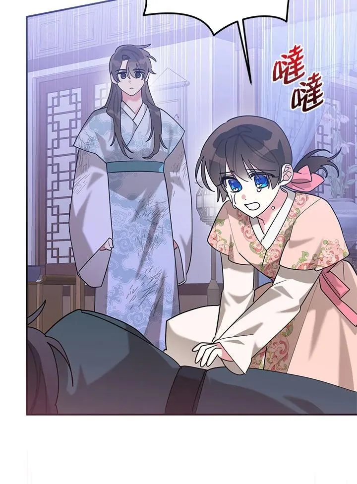第100话 第59页