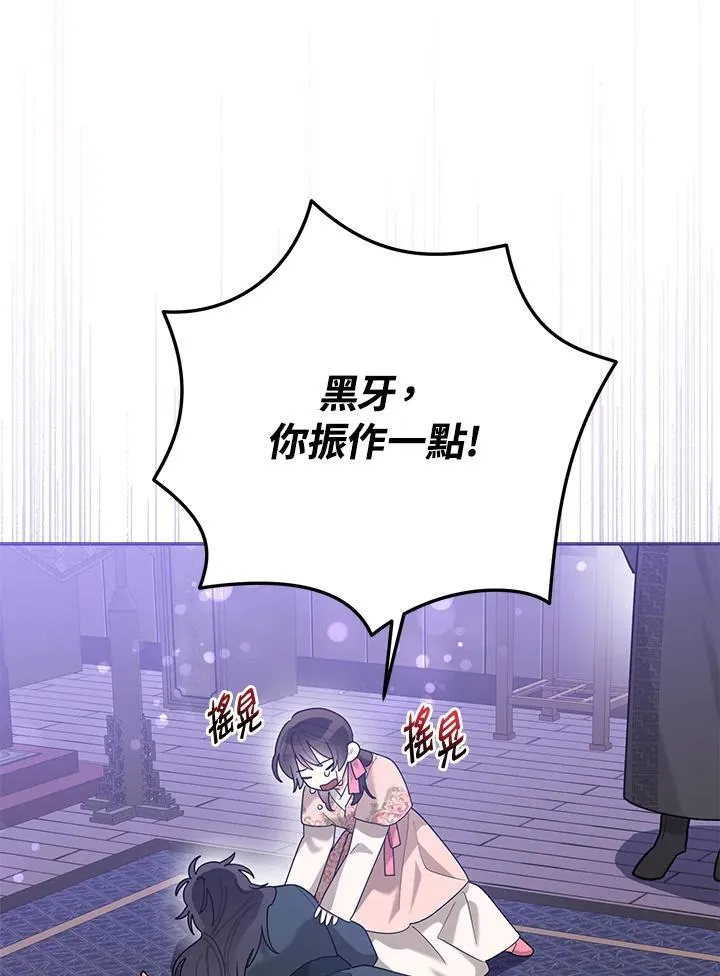 第100话 第60页