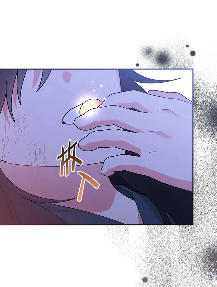 第100话 第63页