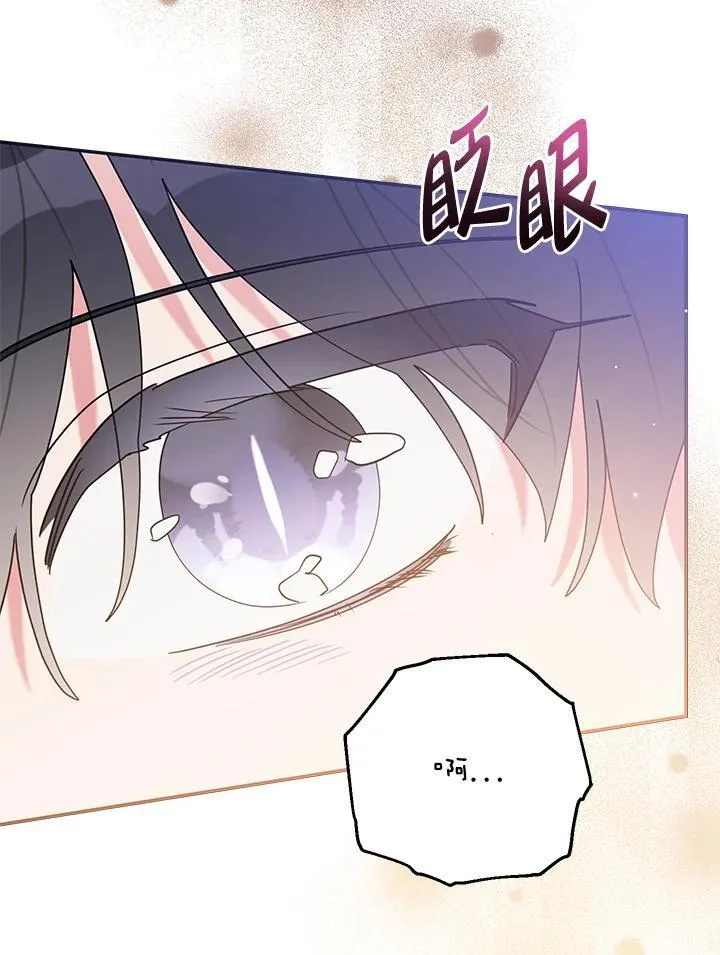 第100话 第65页