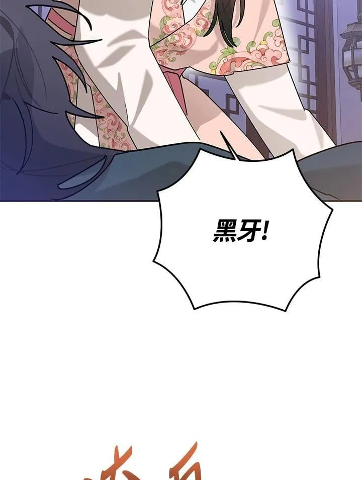 第100话 第67页