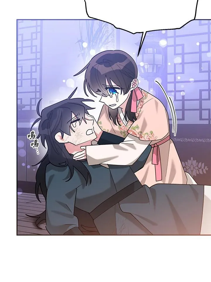 第100话 第72页