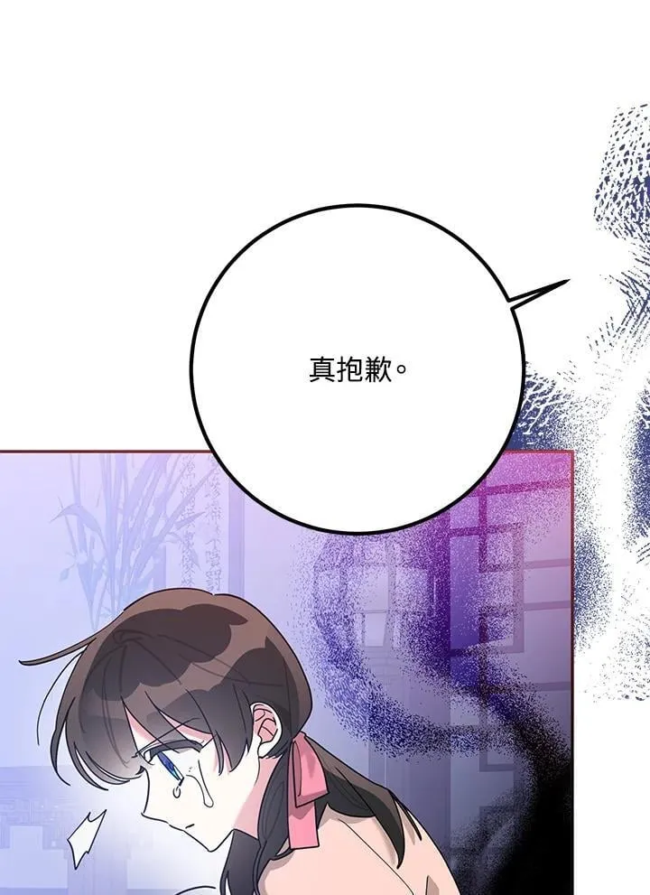 第100话 第73页