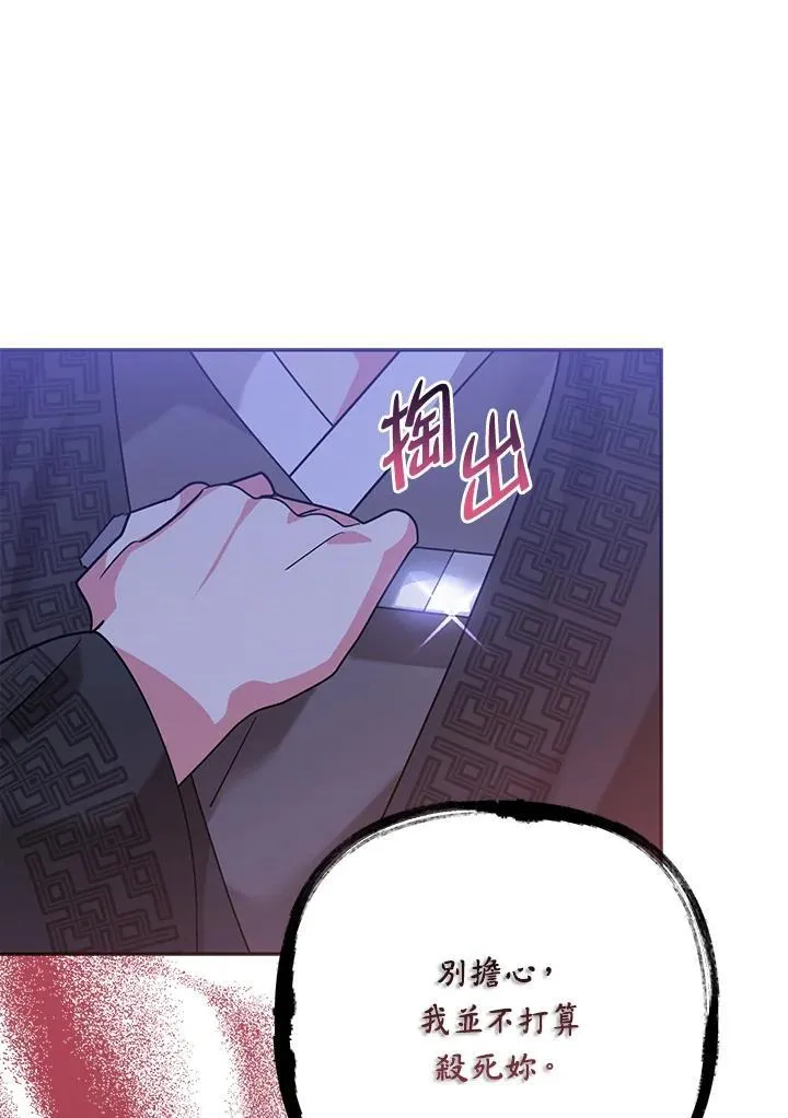 第100话 第83页