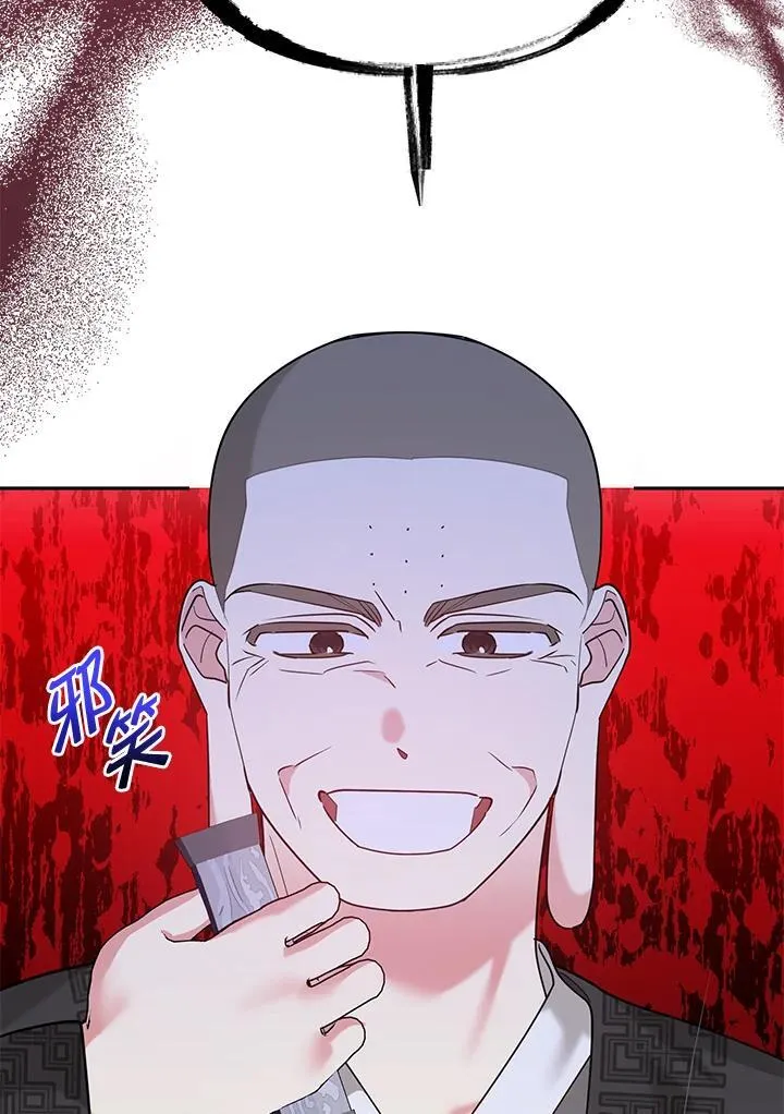第100话 第85页