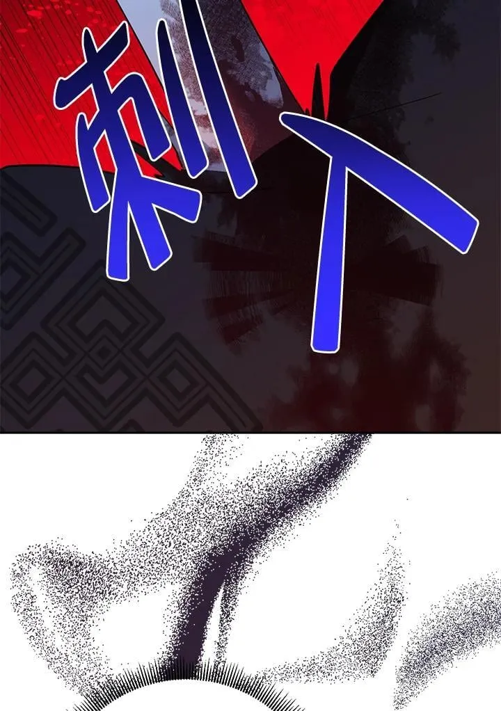 第100话 第88页