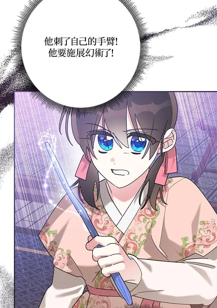 第100话 第89页