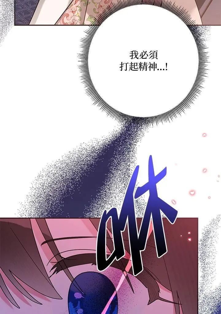 第100话 第90页
