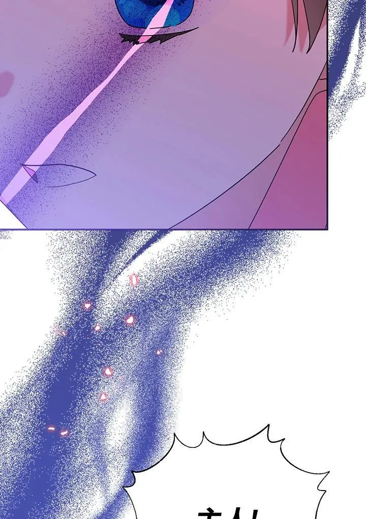 第100话 第91页