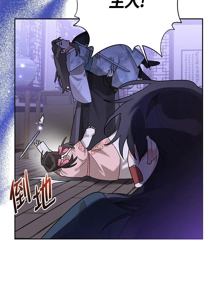 第100话 第92页