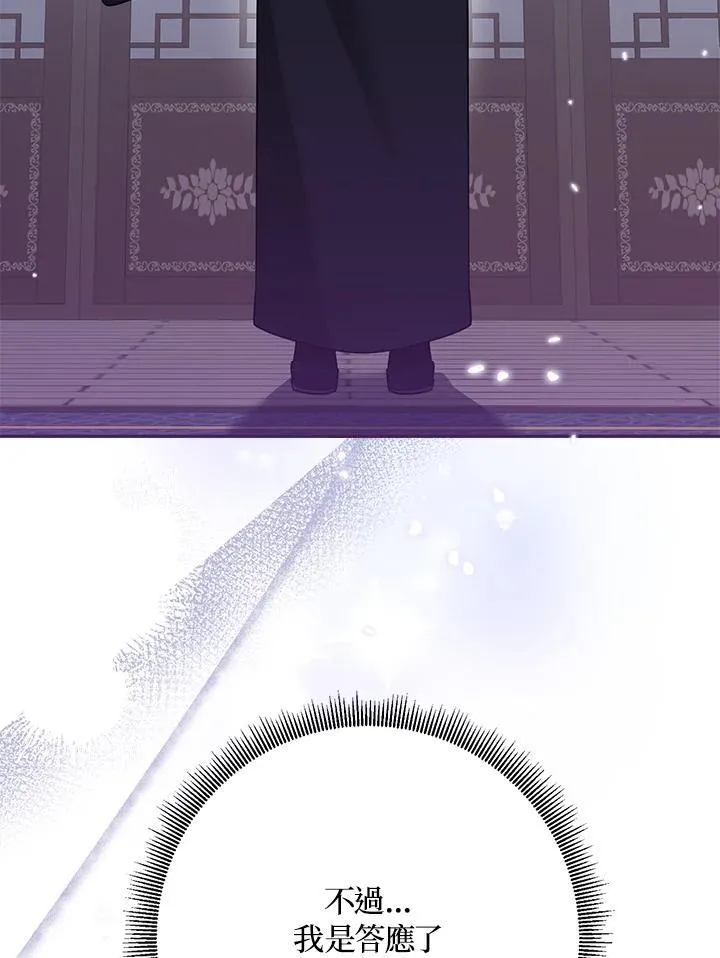 第100话 第99页