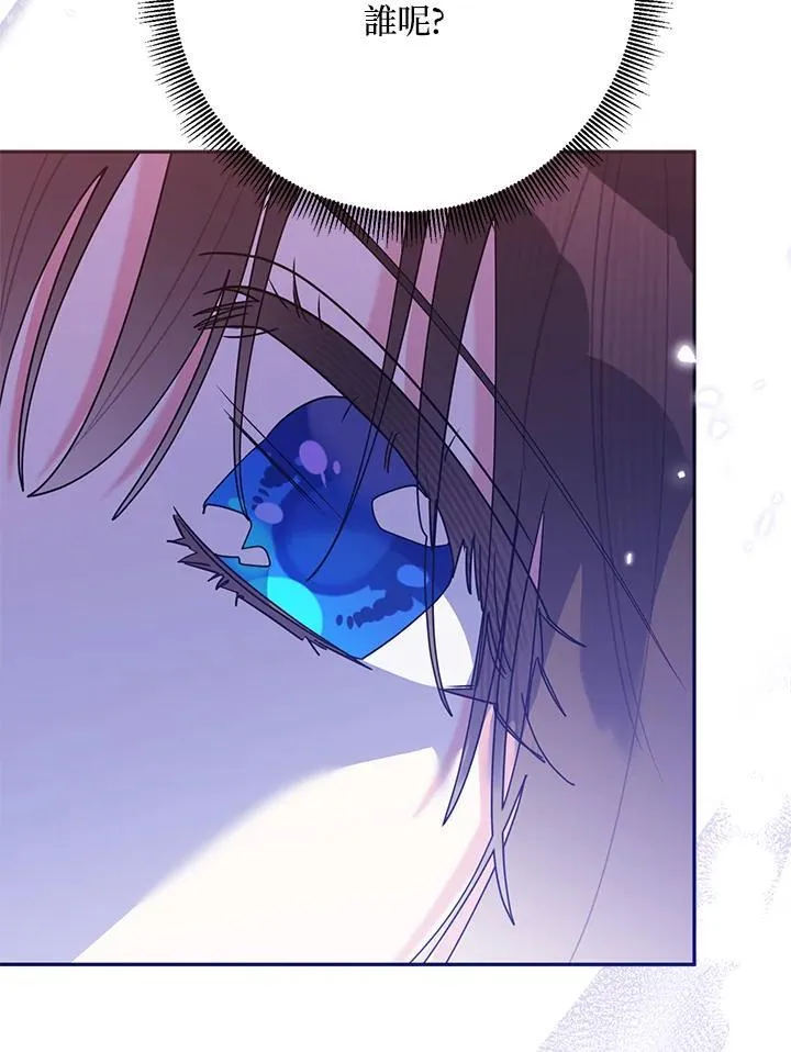 第100话 第100页