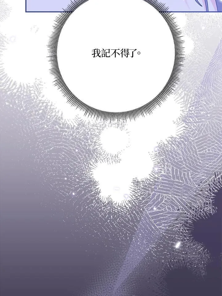 第100话 第102页