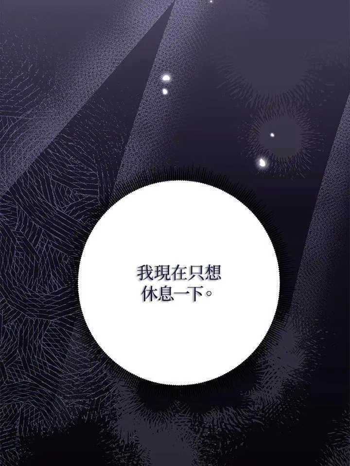 第100话 第103页