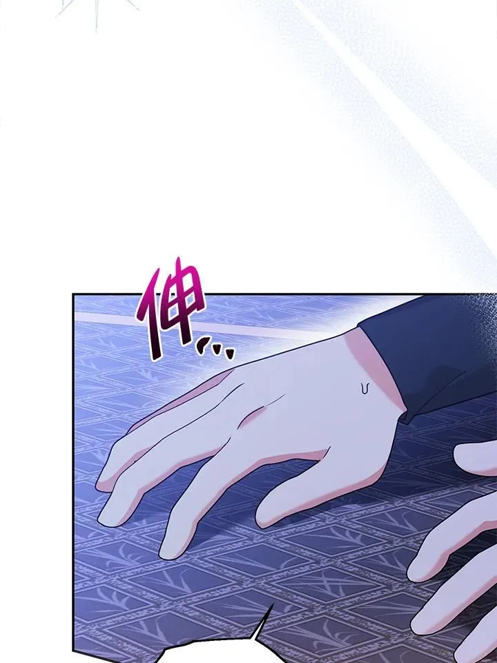 第101话 第4页