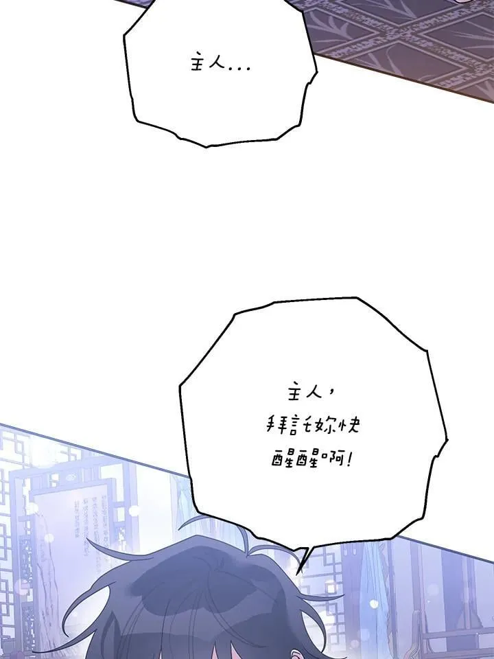 第101话 第5页