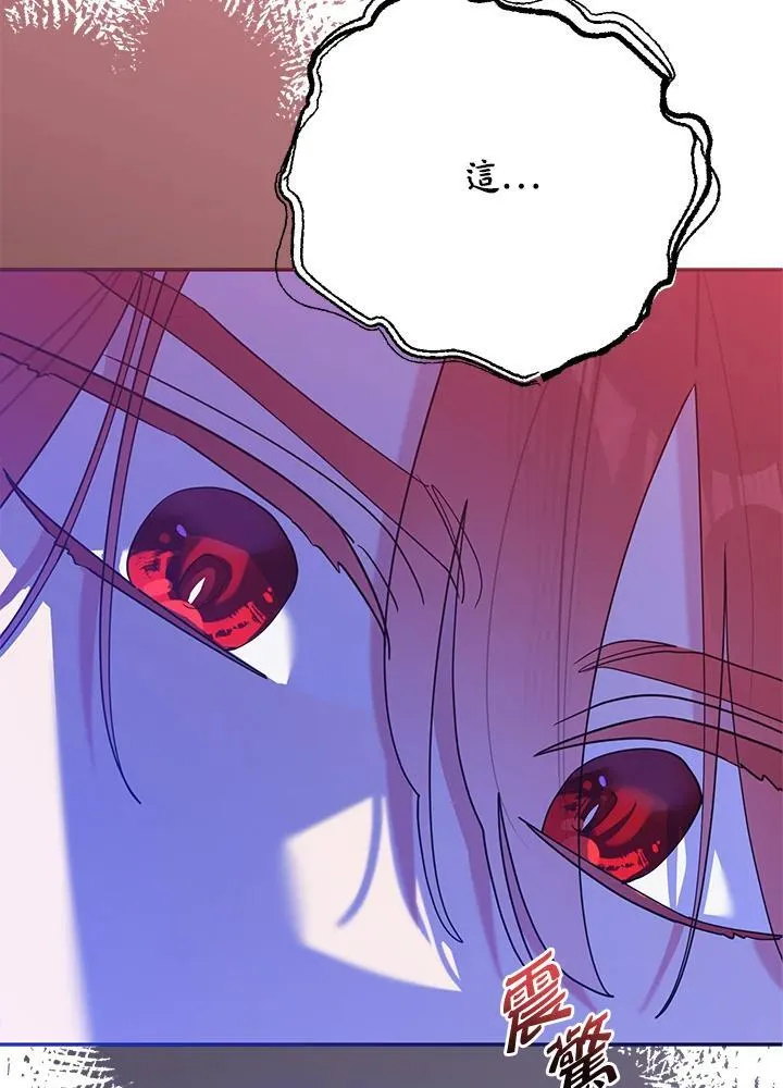 第101话 第13页