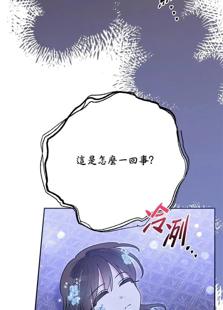 第101话 第14页