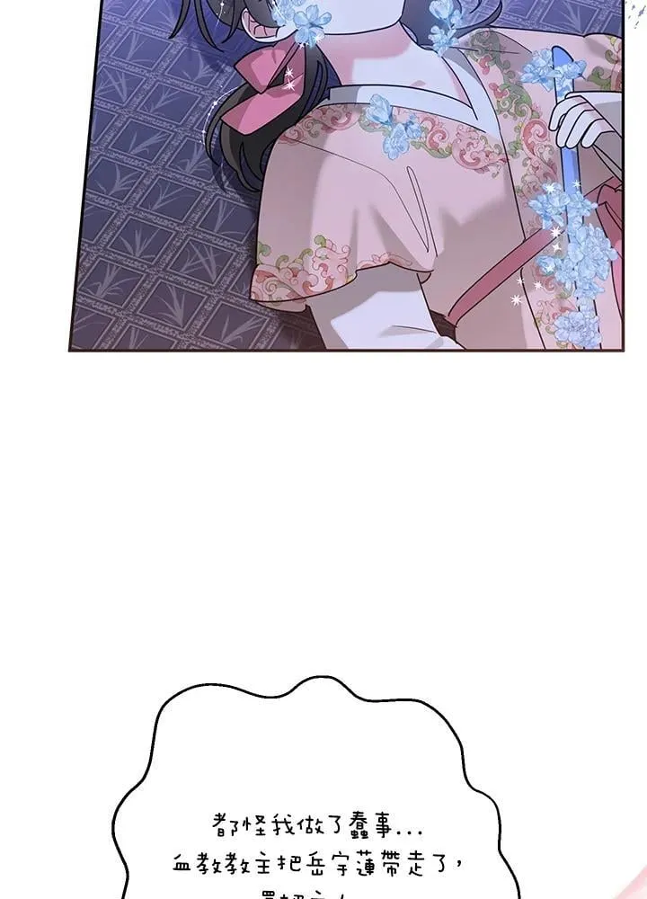 第101话 第15页