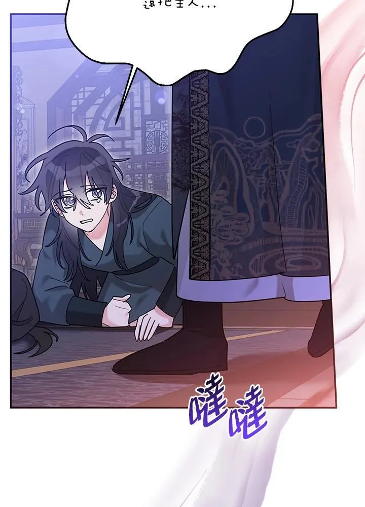 第101话 第16页
