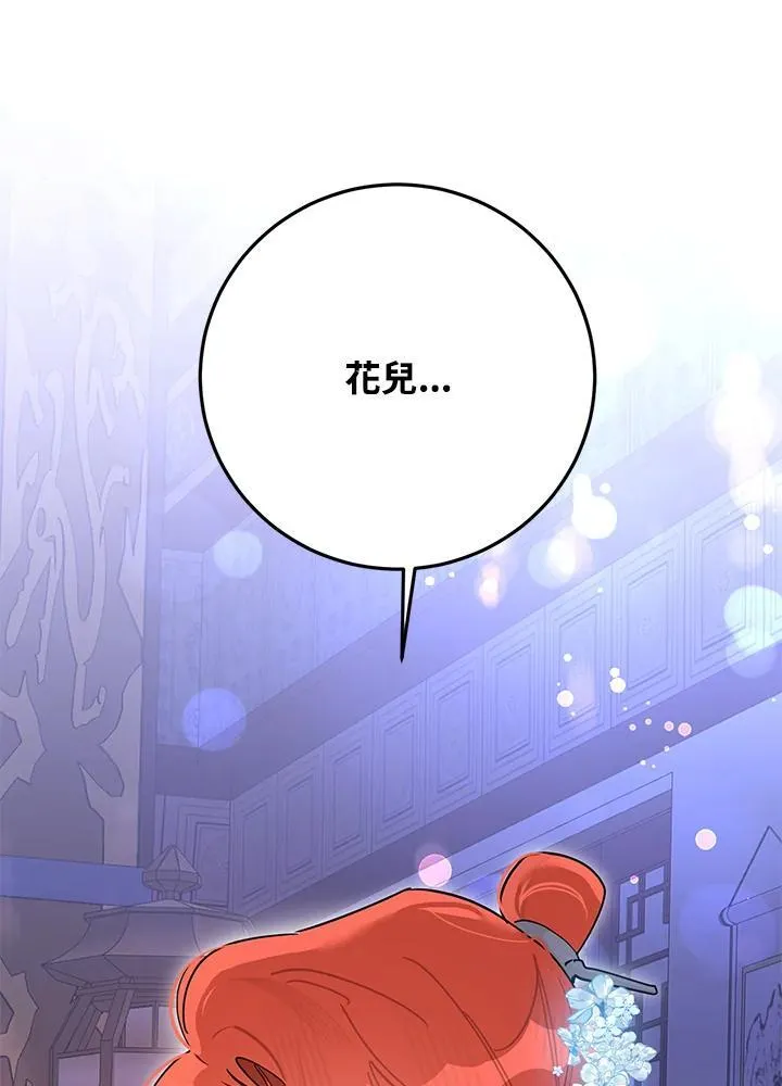 第101话 第18页
