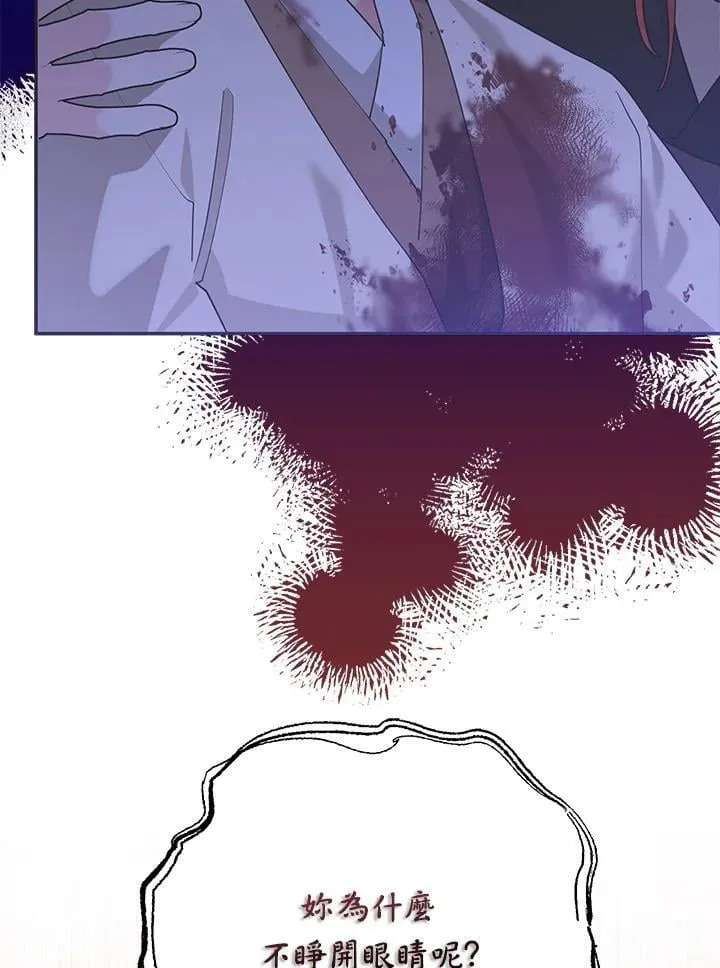 第101话 第23页