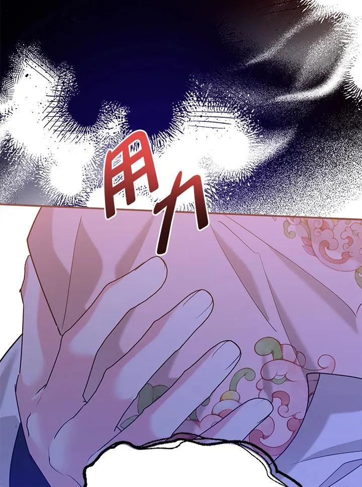 第101话 第26页