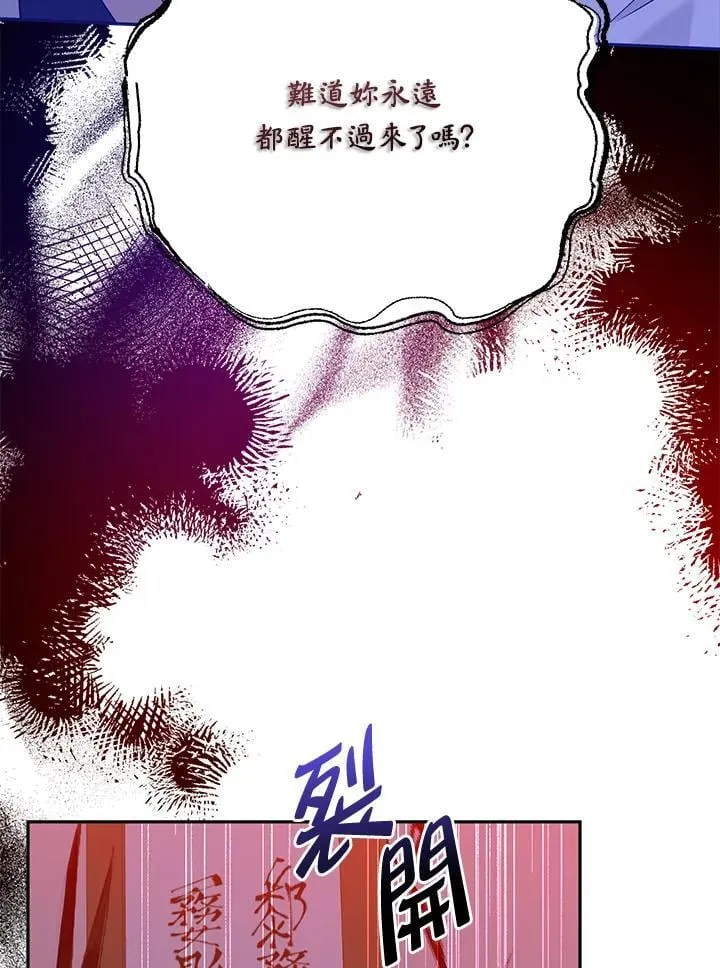 第101话 第27页