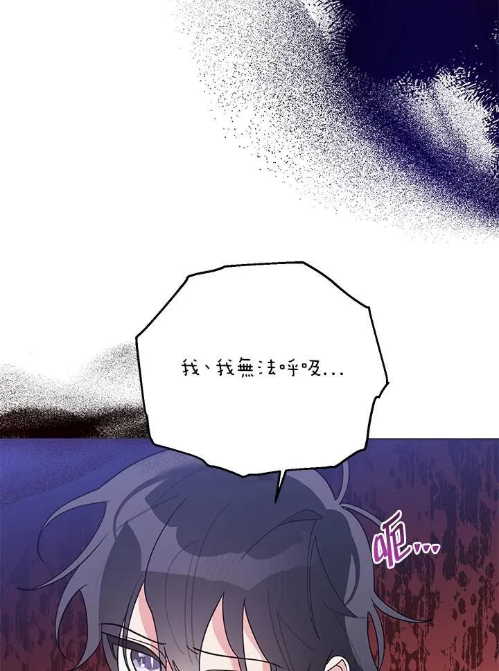 第101话 第29页