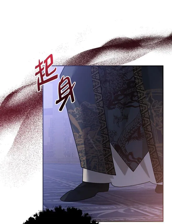第101话 第31页