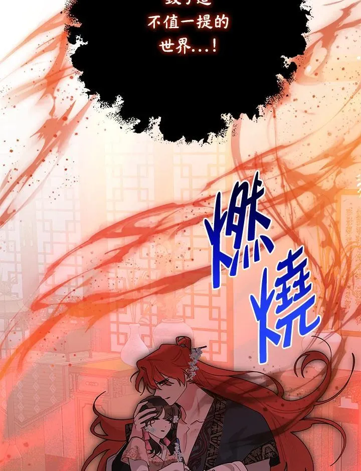 第101话 第33页