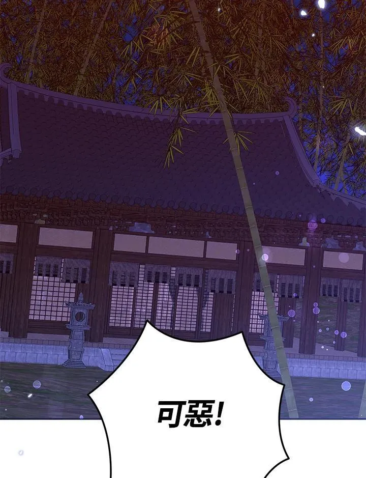 第101话 第38页