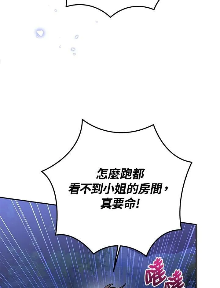 第101话 第39页