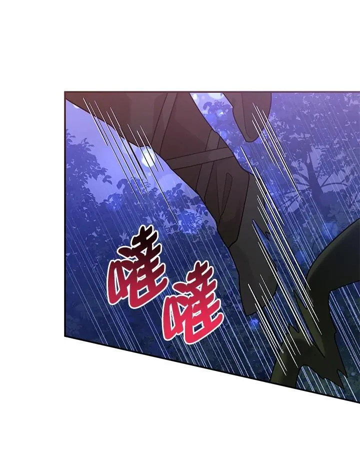 第101话 第41页