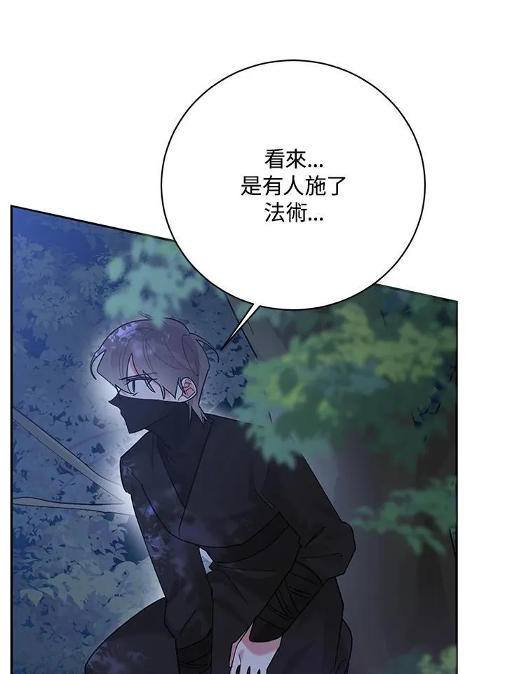 第101话 第42页