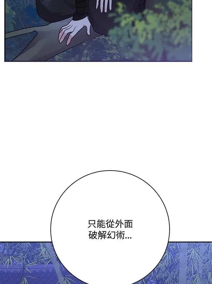 第101话 第43页