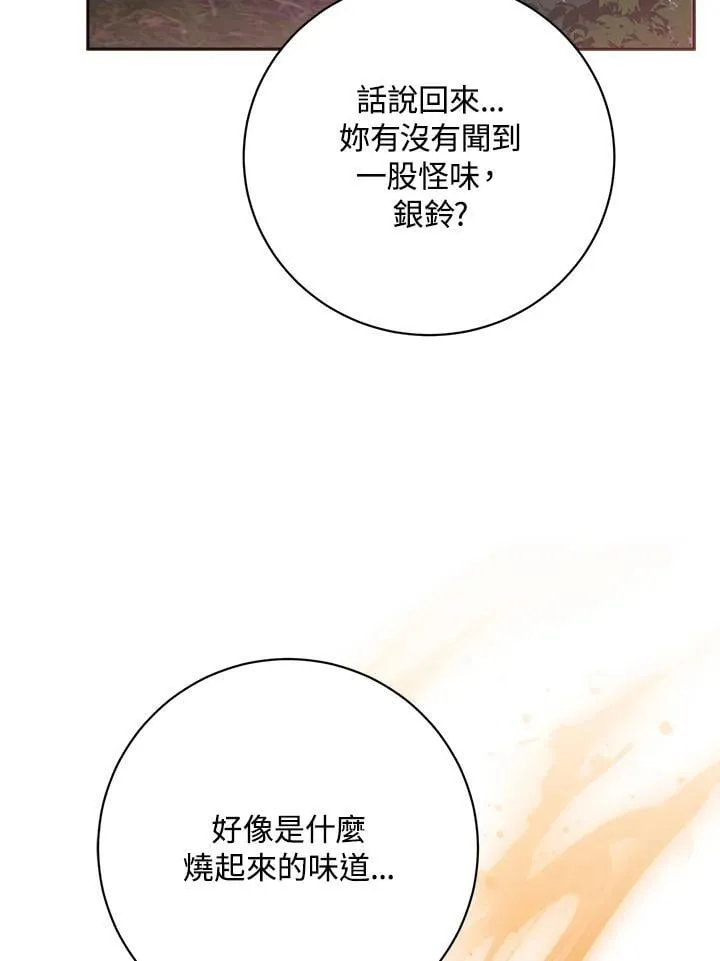 第101话 第47页
