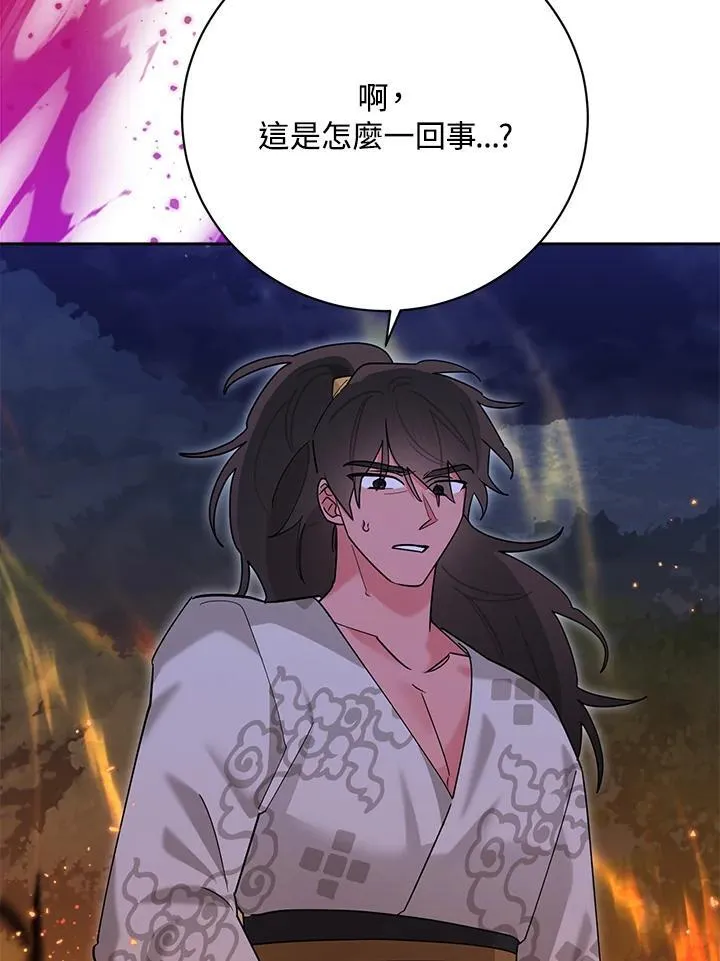 第101话 第50页