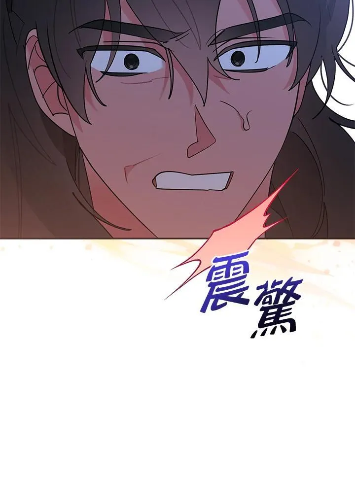 第101话 第52页