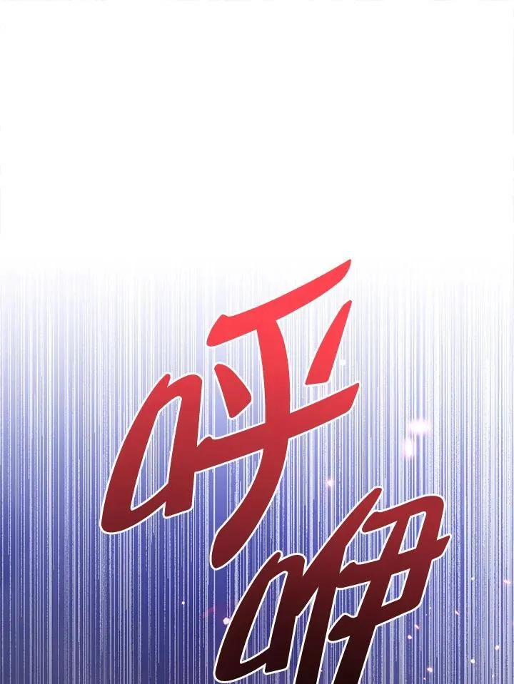 第101话 第53页