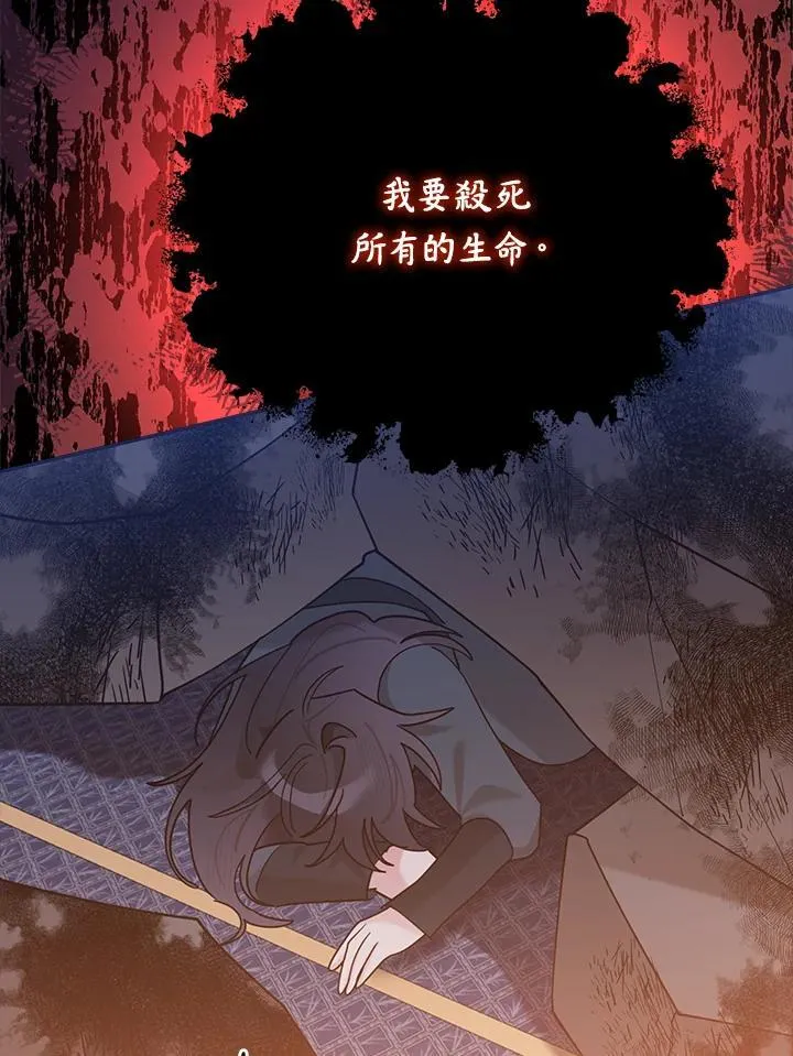 第101话 第56页