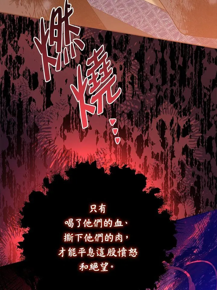 第101话 第57页