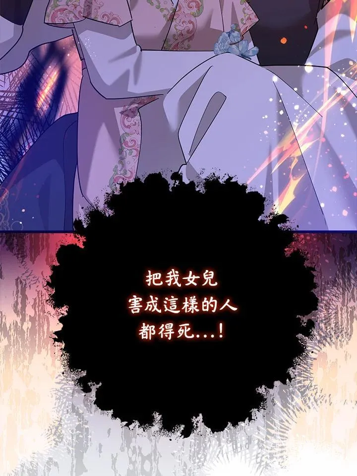 第101话 第59页