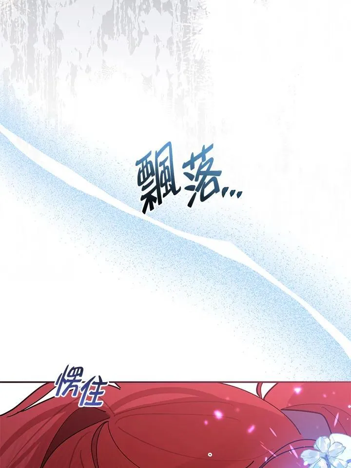 第101话 第60页