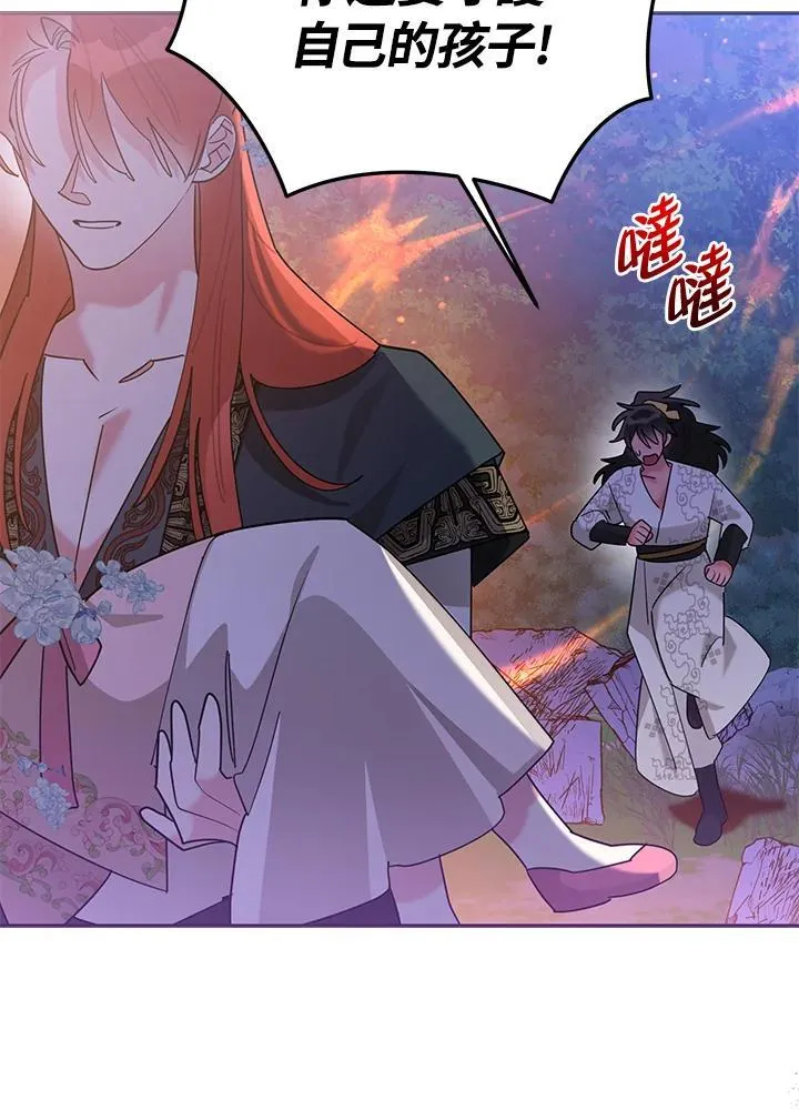 第101话 第67页