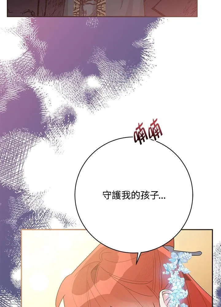 第101话 第69页