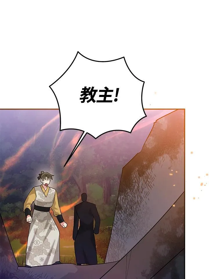 第101话 第73页