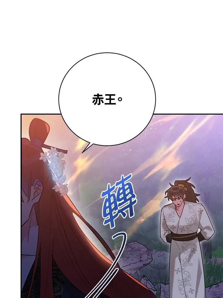 第101话 第79页