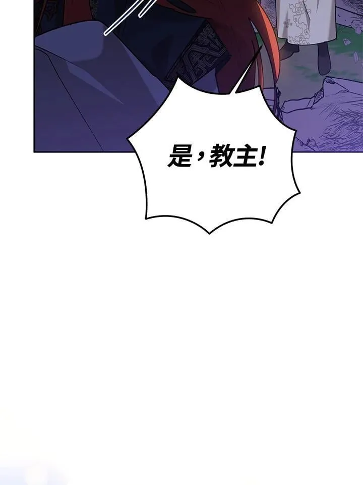 第101话 第80页