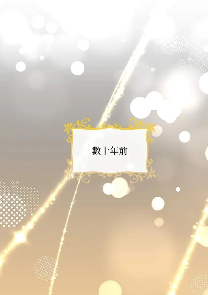 第101话 第85页
